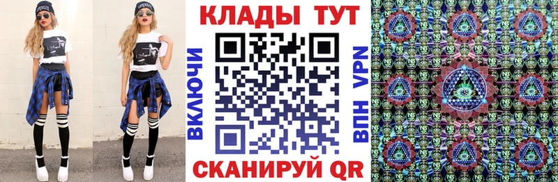 Наркота Ахтубинск Cocaine АМФЕТАМИН Канабис Мефедрон Альфа ПВП