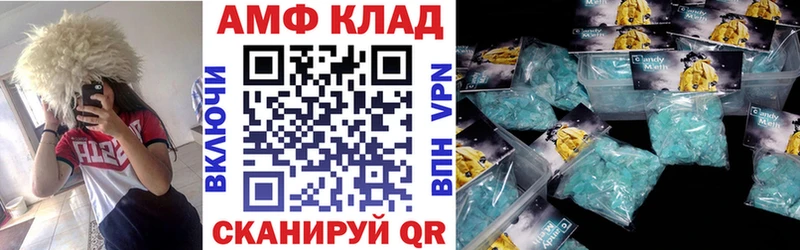 цена   Ахтубинск  АМФЕТАМИН VHQ 