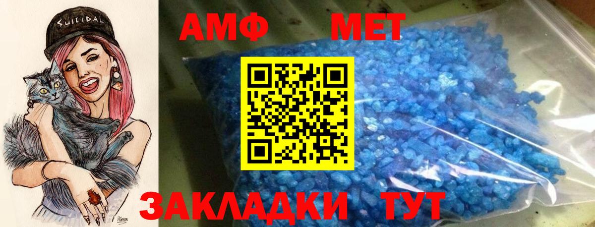 Amphetamine  Amphetamine 98%  Вход с VPN  Ахтубинск 