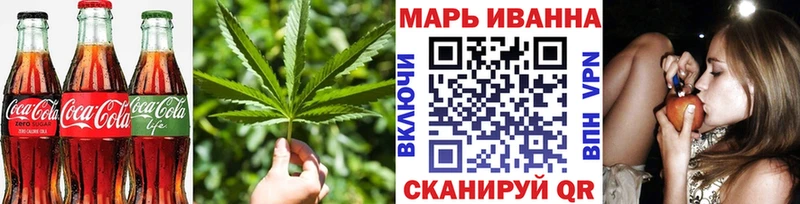 Печенье с ТГК марихуана  где купить   Ахтубинск 