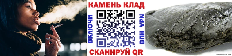 Гашиш хэш  нарко площадка клад  Ахтубинск  дарнет шоп 