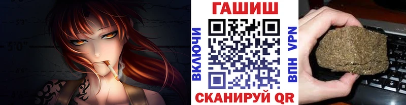 Гашиш убойный Ахтубинск