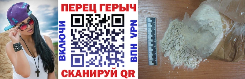 гидра ТОР  Ахтубинск  Героин герыч 