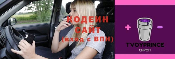 экстази Сафоново
