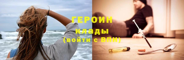 гашик Армянск