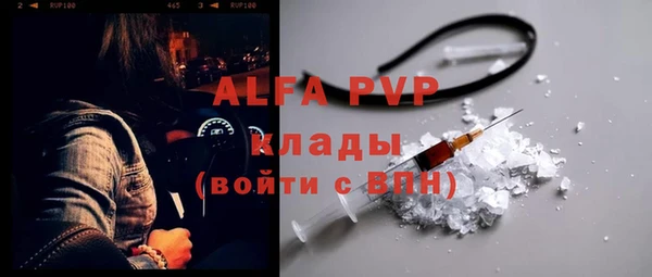 мдма Саяногорск