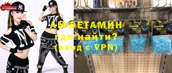 гашик Армянск
