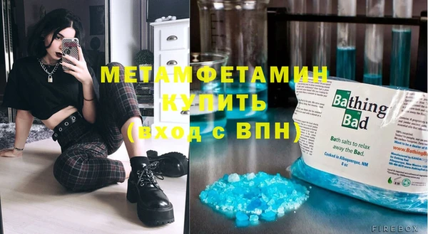 гашик Армянск