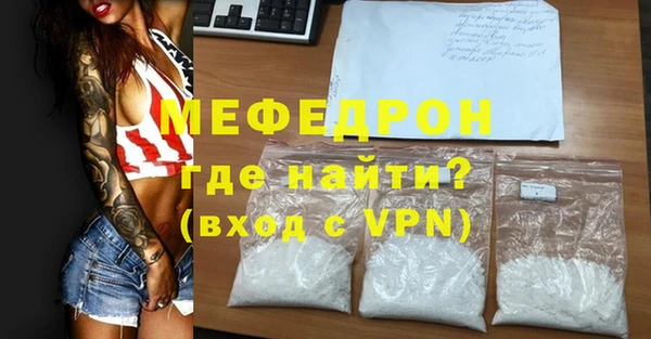 гашик Армянск
