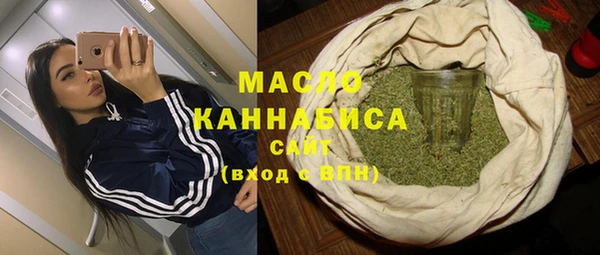 гашик Армянск