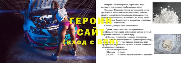 СК Арсеньев