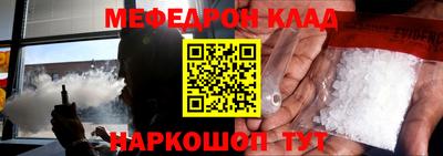 эйфоретик Апшеронск
