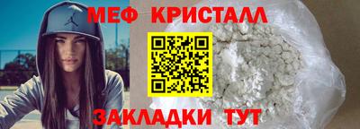 эйфоретик Апшеронск