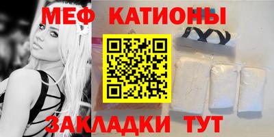 эйфоретик Апшеронск