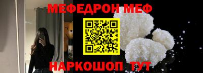 эйфоретик Апшеронск