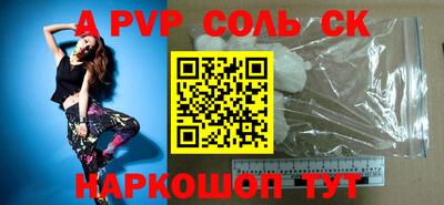 ALPHA-PVP Аргун
