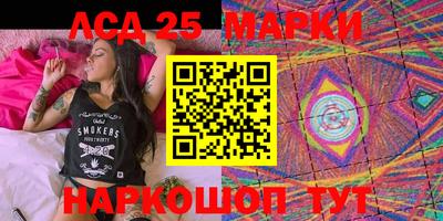 синтетический гашиш Апрелевка