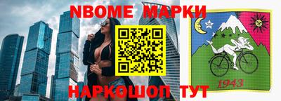 синтетический гашиш Апрелевка