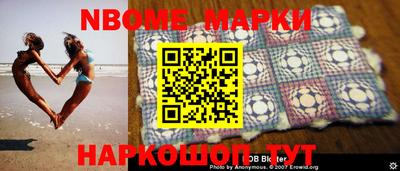 синтетический гашиш Апрелевка