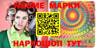 синтетический гашиш Апрелевка