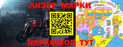 синтетический гашиш Апрелевка