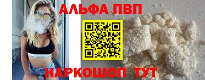 синтетический гашиш Апрелевка