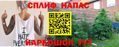 синтетический гашиш Апрелевка