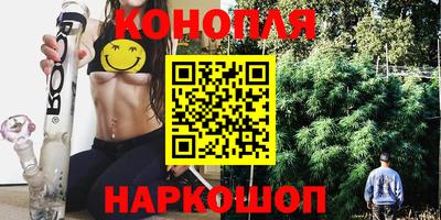 синтетический гашиш Апрелевка