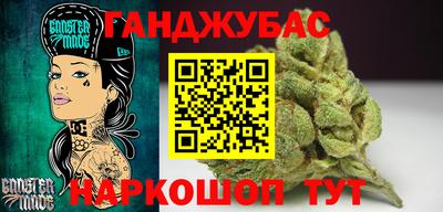эйфоретик Апшеронск