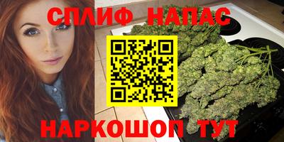 синтетический гашиш Апрелевка