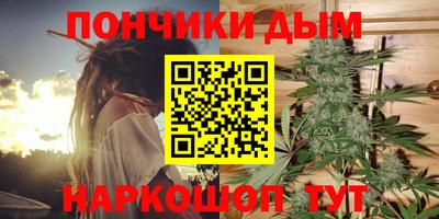 эйфоретик Апшеронск