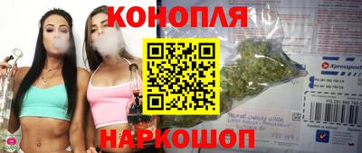эйфоретик Апшеронск