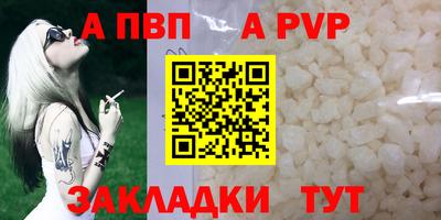 эйфоретик Апшеронск