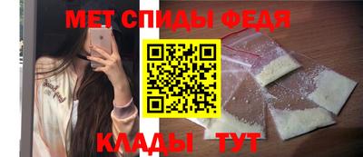 синтетический гашиш Апрелевка