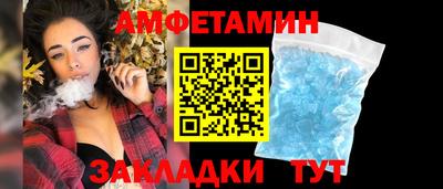 синтетический гашиш Апрелевка