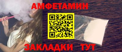 синтетический гашиш Апрелевка