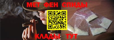 синтетический гашиш Апрелевка
