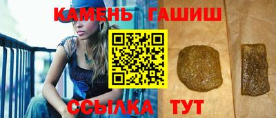 эйфоретик Апшеронск