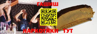 эйфоретик Апшеронск