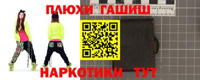 ALPHA-PVP Аргун