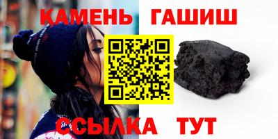 эйфоретик Апшеронск