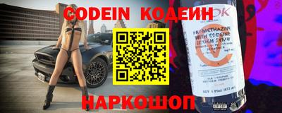 синтетический гашиш Апрелевка
