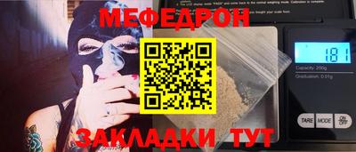 эйфоретик Апшеронск