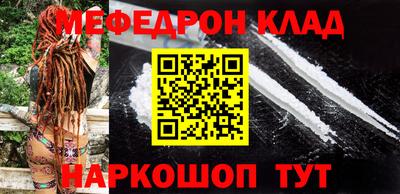 эйфоретик Апшеронск