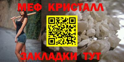 синтетический гашиш Апрелевка