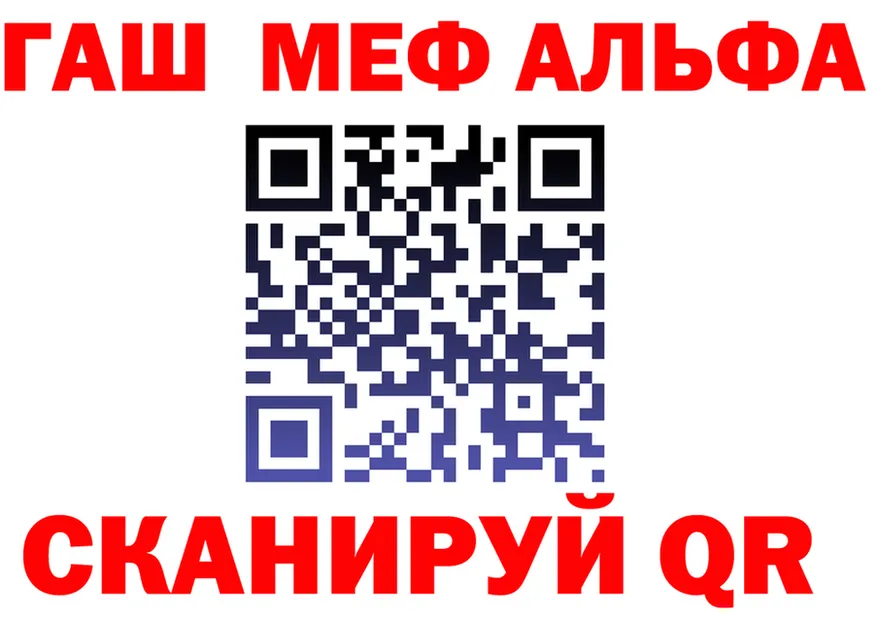 МЯУ-МЯУ 4 MMC ONION это кракен Ахтубинск