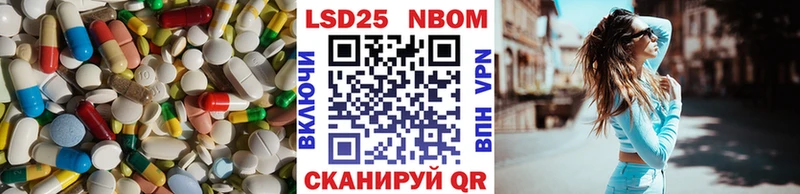 магазин  наркотиков  Ахтубинск  ЛСД экстази кислота 
