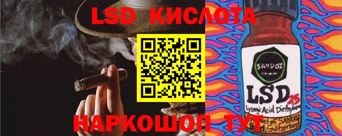 blacksprut маркетплейс  Лсд 25 экстази кислота  Вход с VPN  Ахтубинск  Лсд 25 экстази кислота  Лсд 25 экстази 