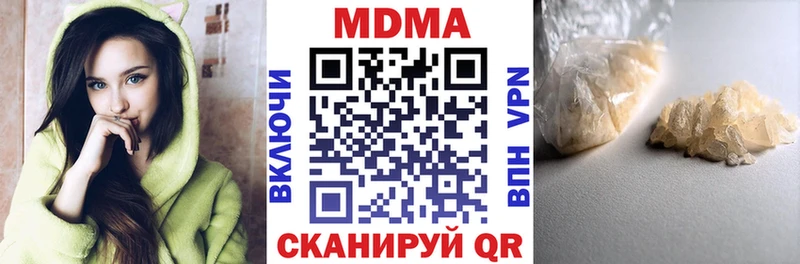 мега сайт  Ахтубинск  МДМА молли 