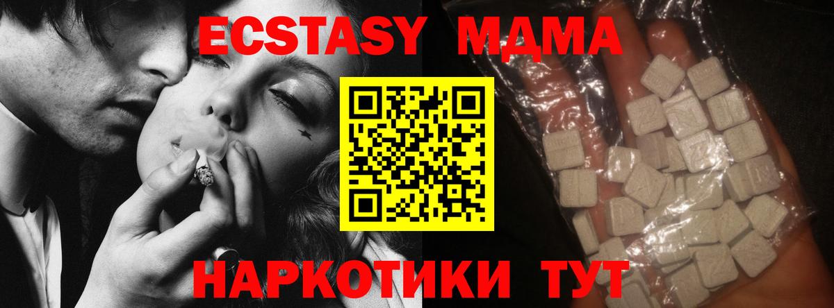 МАРИХУАНА Ахтубинск